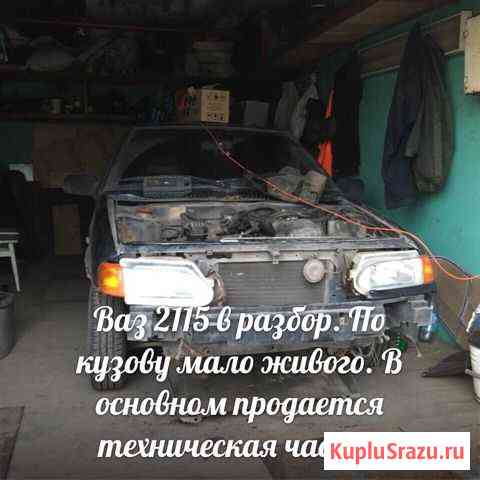 ВАЗ 2115 Samara 1.6 МТ, 2007, седан Новодвинск