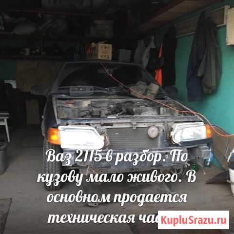 ВАЗ 2115 Samara 1.6 МТ, 2007, седан Новодвинск - изображение 1