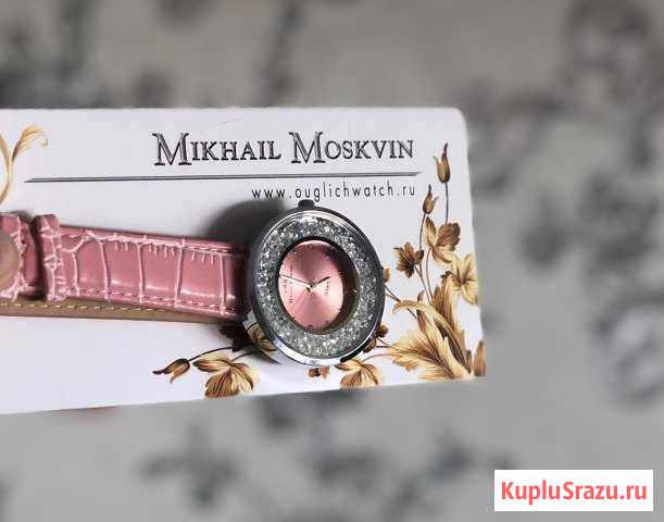 Часы Mikhail Moskvin Северодвинск - изображение 1