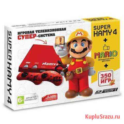 Приставка телевизионная Hamy 4 (Mario) Архангельск