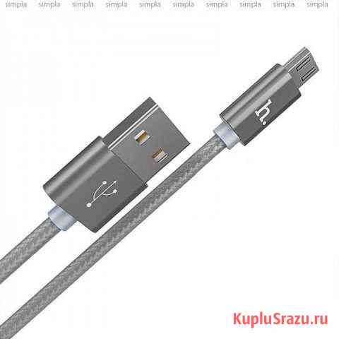 Кабель micro USB hoco X2 1M Архангельск