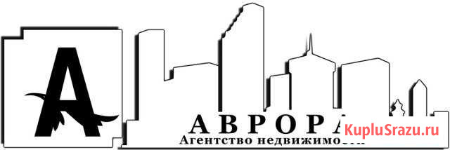 Агентство недвижимости Аврора Коряжма - изображение 1