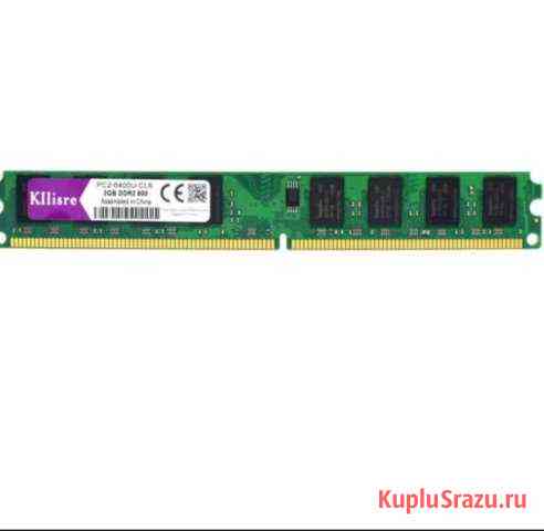 Оперативная память 2 gb, ddr 2 новая Первоуральск