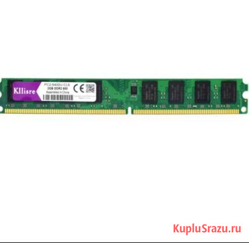 Оперативная память 2 gb, ddr 2 новая Первоуральск - изображение 1