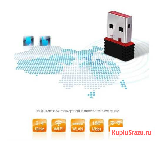 Wifi (Вайфай) адаптер Первоуральск - изображение 1