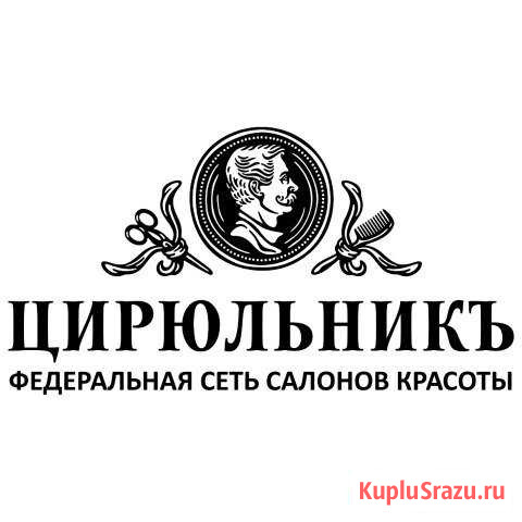 Мастер маникюра педикюра, Мастер ногтевого сервиса Екатеринбург - изображение 1