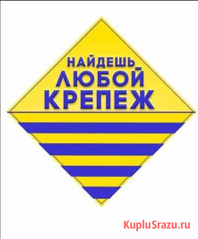 Требуется продавец-консультант(без опыта) Нижний Тагил - изображение 1