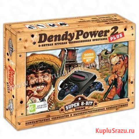 Dendy Power 2+ 9999-in-1 Миасс - изображение 1
