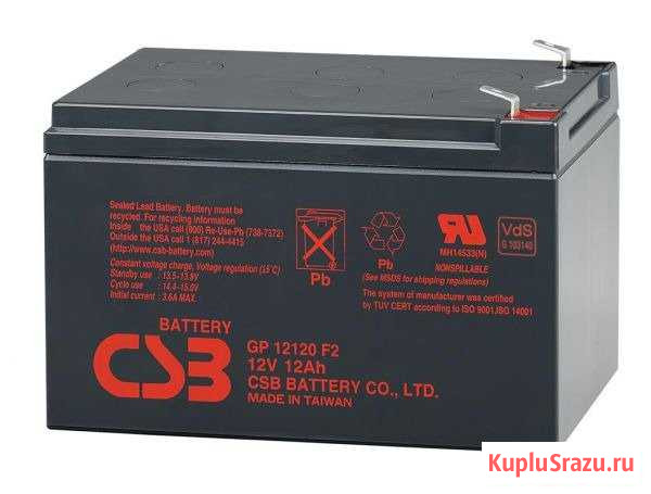 Продам Аккумуляторы CSB GP12120 F2 12V 12Ah Магнитогорск - изображение 1