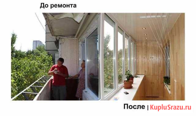 Ремонт окон и балконов качественно Челябинск - изображение 1