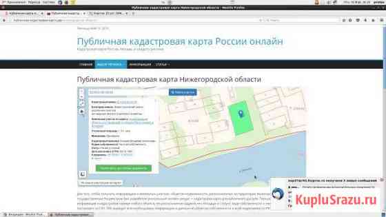  Городец