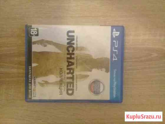 Диск ps4 коллекция дрейка Салават