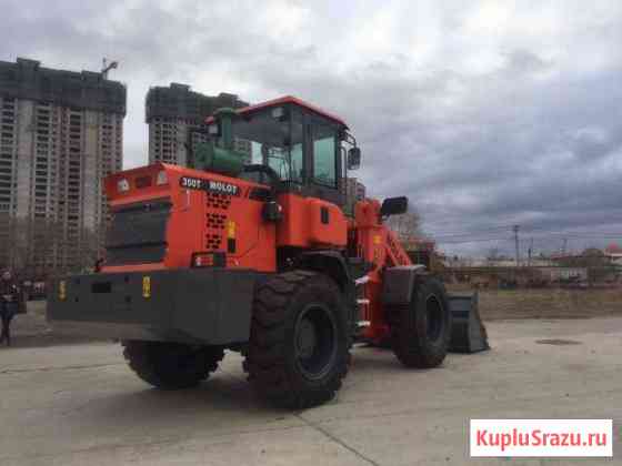 Погрузчик Molot 300t Белгород