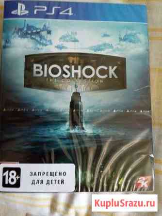 BioShock Collection Ps4 Старый Оскол