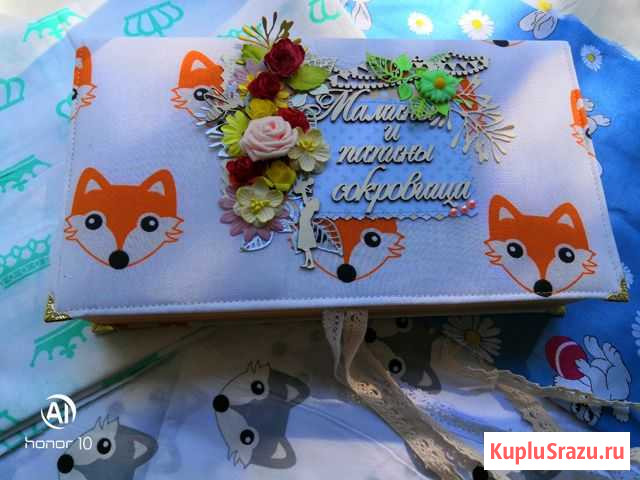 Сокровища Дзержинск - изображение 1