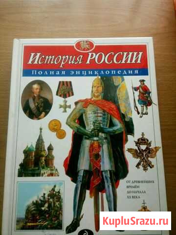 Книги Досчатое - изображение 1