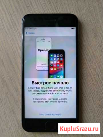 iPhone Саров - изображение 1