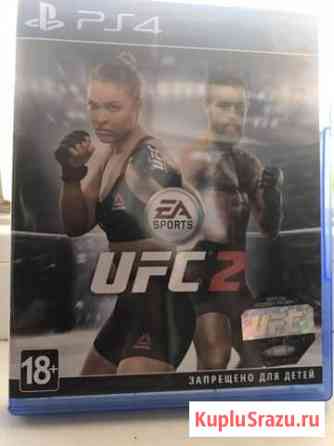 Продам UFC2 1000p Саров