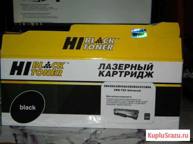 Лазерный картридж нр 725 Universal Арзамас - изображение 1
