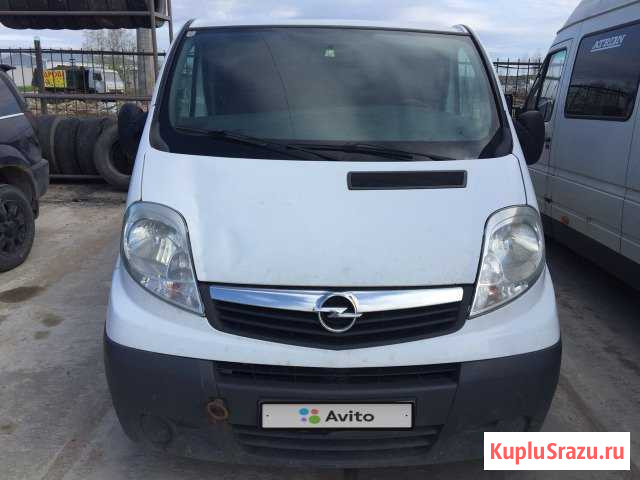 Opel Vivaro 2.0 МТ, 2008, минивэн Токсово - изображение 1