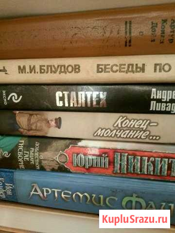 Книга Выборг - изображение 1