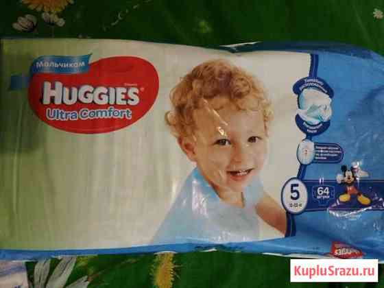 Подгузники huggies Отрадное