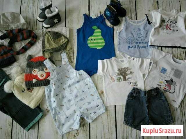 Одежда Ковров - изображение 1