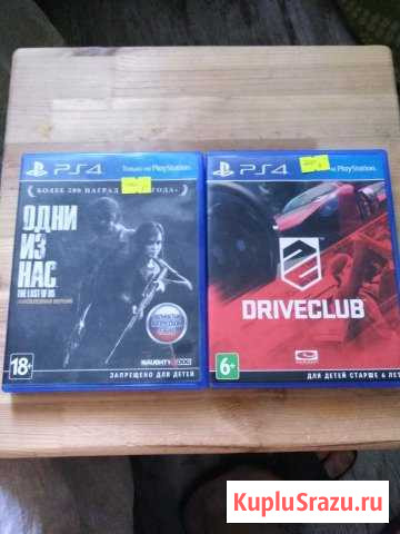 Игры PS4 Александров - изображение 1