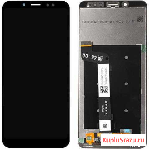 Дисплей для Xiaomi Redmi Note 5 Волжский - изображение 1