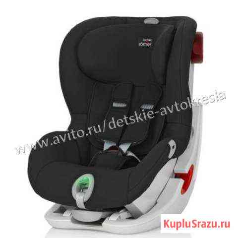 Автокресло Britax Romer king II ATS с 9-18 кг Вологда