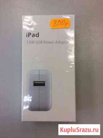 Адаптер питания Apple iPad 10W USB Power Adapter Вологда