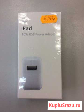 Адаптер питания Apple iPad 10W USB Power Adapter Вологда - изображение 1