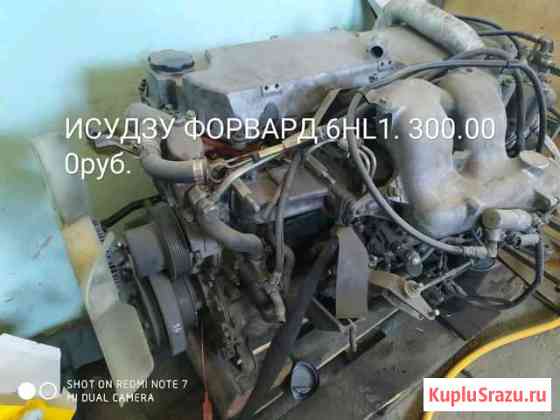 Продам двигатель isuzu forward 6Рhl1 Рубцовск