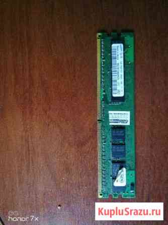 Оперативная память SAMSUNG 1Gb Рубцовск
