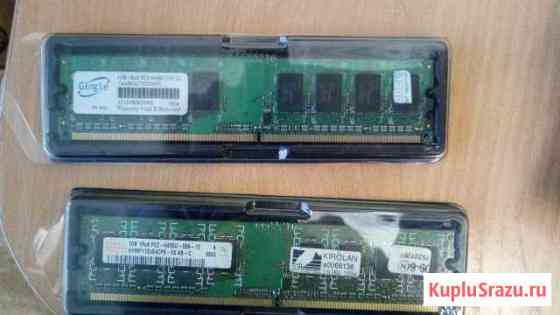 DDR2 - 1gb(2 шт) Бийск