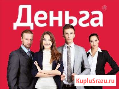 Кредитный менеджер г. Барнаул Барнаул - изображение 1