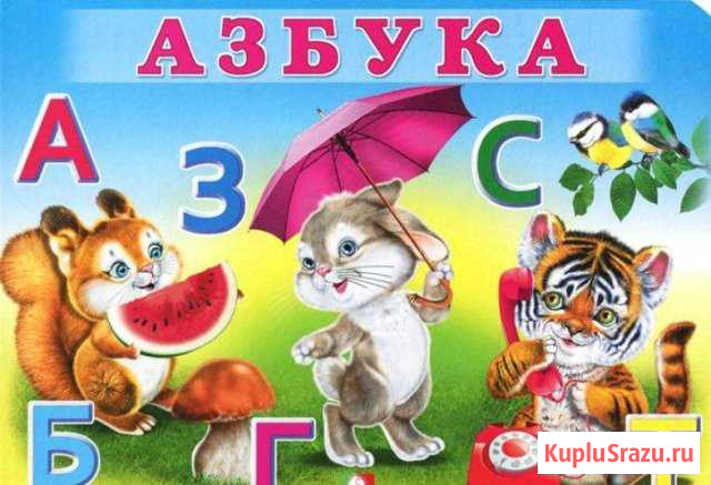 Репетиторство (начальные классы) Барнаул - изображение 1