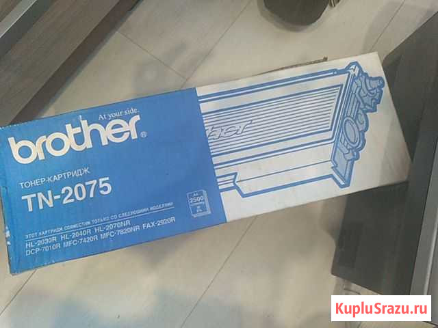 Brother mfc-7420r принтер сканер копир Архангельск - изображение 1