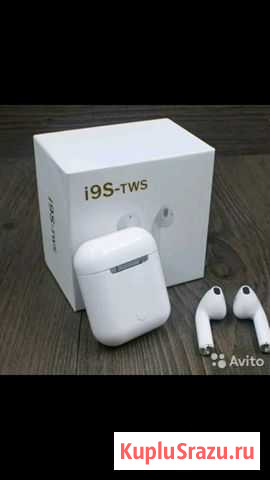 I9S-TWS Дербент - изображение 1