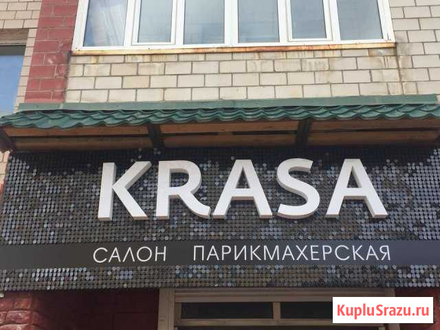 Наращивание и ламинирование ресниц Чита - изображение 1