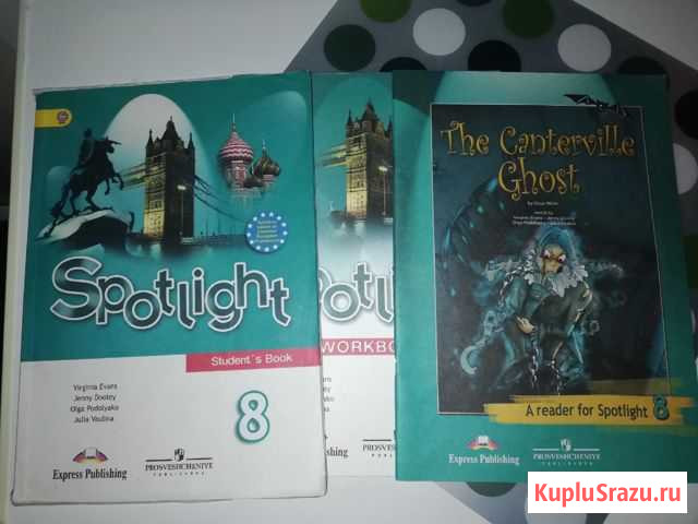 Spotlight 8 класс, английский язык Нефтекамск - изображение 1