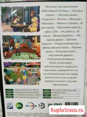 Игровой тоннель Ишимбай