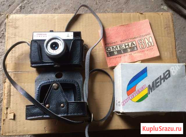 Фотоаппарат Смена 8М Уфа - изображение 1