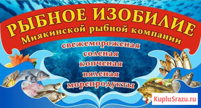 Продажи Салават - изображение 1