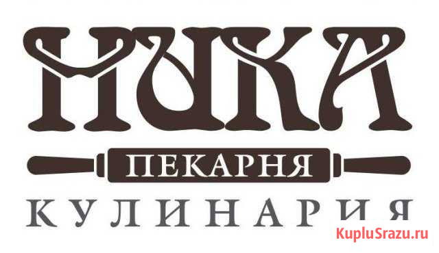 Разнорабочий (строитель-отделочник) Уфа - изображение 1