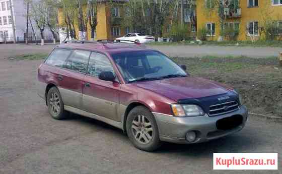 Subaru Outback 2.5 AT, 2001, универсал Нижнеудинск