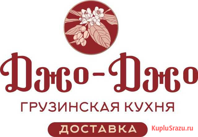 Повар на мангал/ грильмен /шашлычник Иркутск - изображение 1