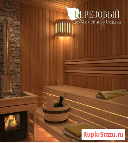 Администратор в баню Иркутск - изображение 1