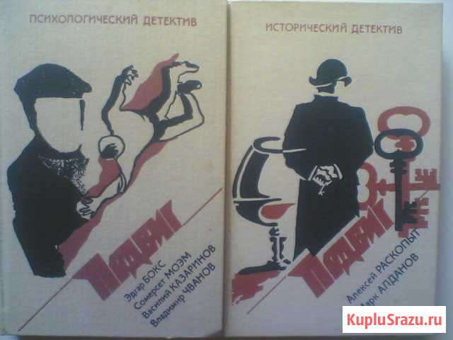 Библиотека журнала Подвиг в 10 томах Знаменск - изображение 1
