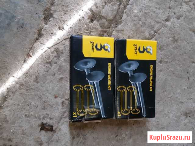 Клапан на газель новые Кременки - изображение 1